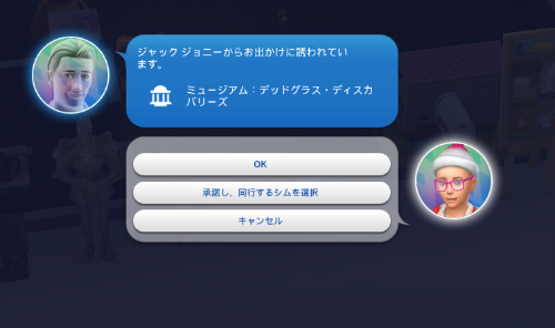 sims4 (5).jpg